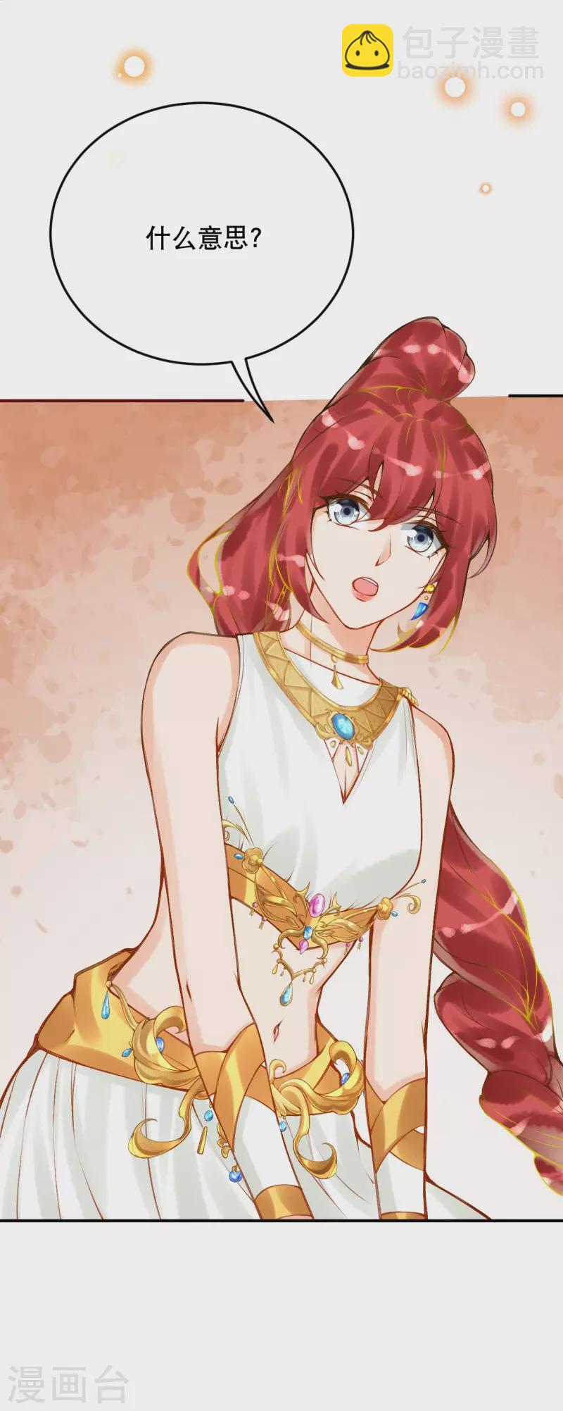 第54话 想动手的是我-第64话