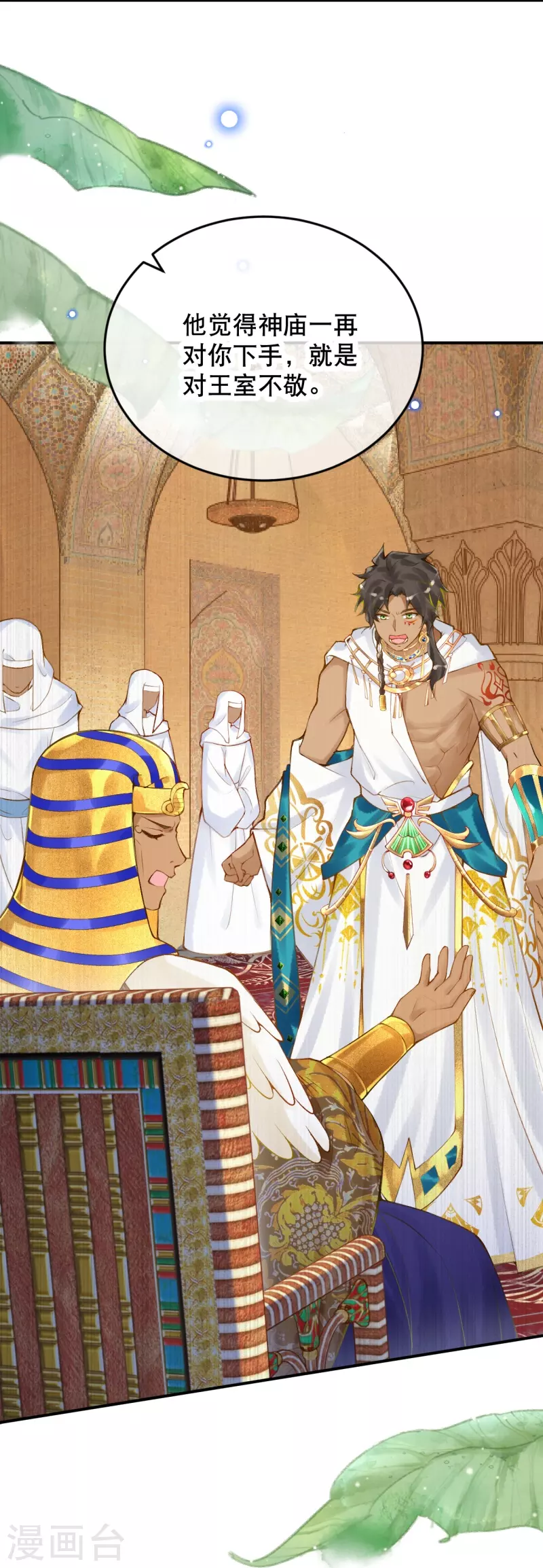 第56话 我们不能报仇吗？-第66话