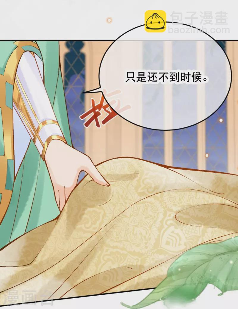 第56话 我们不能报仇吗？-第66话