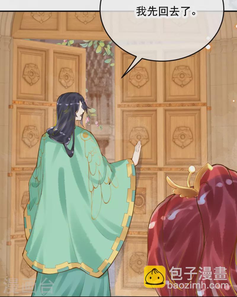 第56话 我们不能报仇吗？-第66话