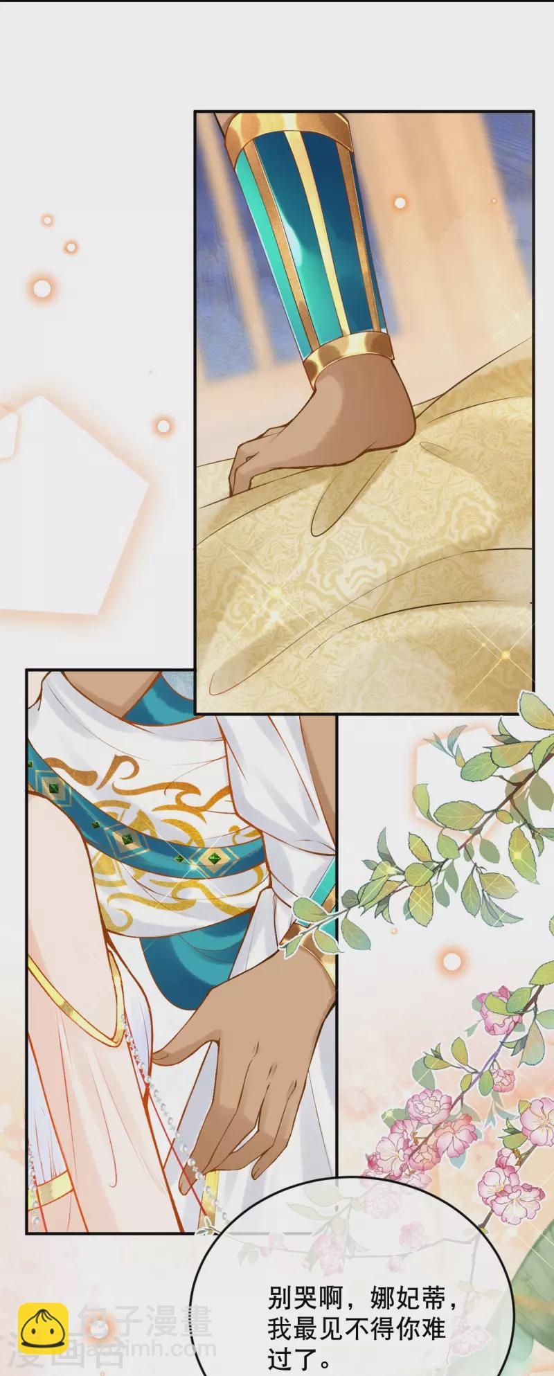 第56话 我们不能报仇吗？-第66话