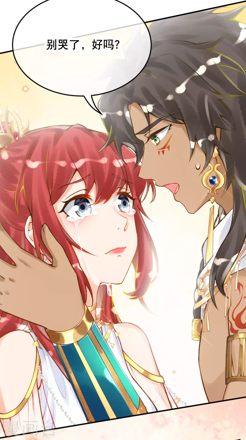 第56话 我们不能报仇吗？-第66话