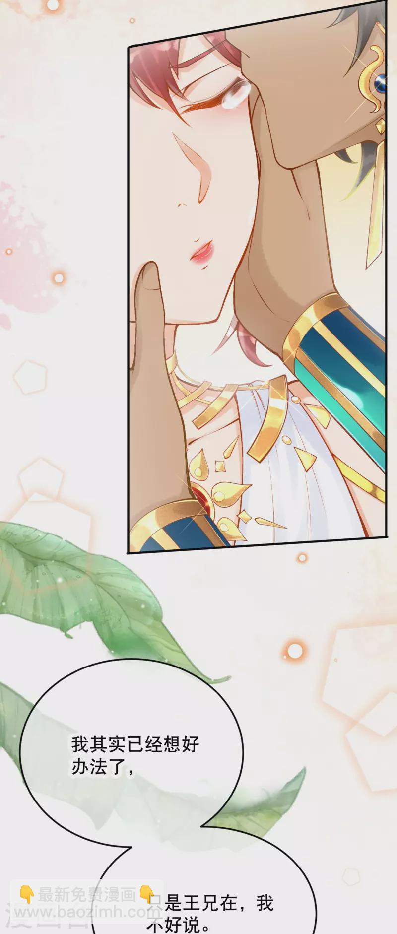 第56话 我们不能报仇吗？-第66话