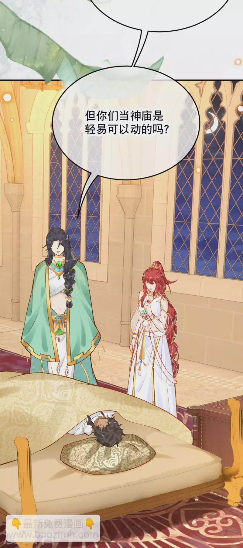 第56话 我们不能报仇吗？-第66话