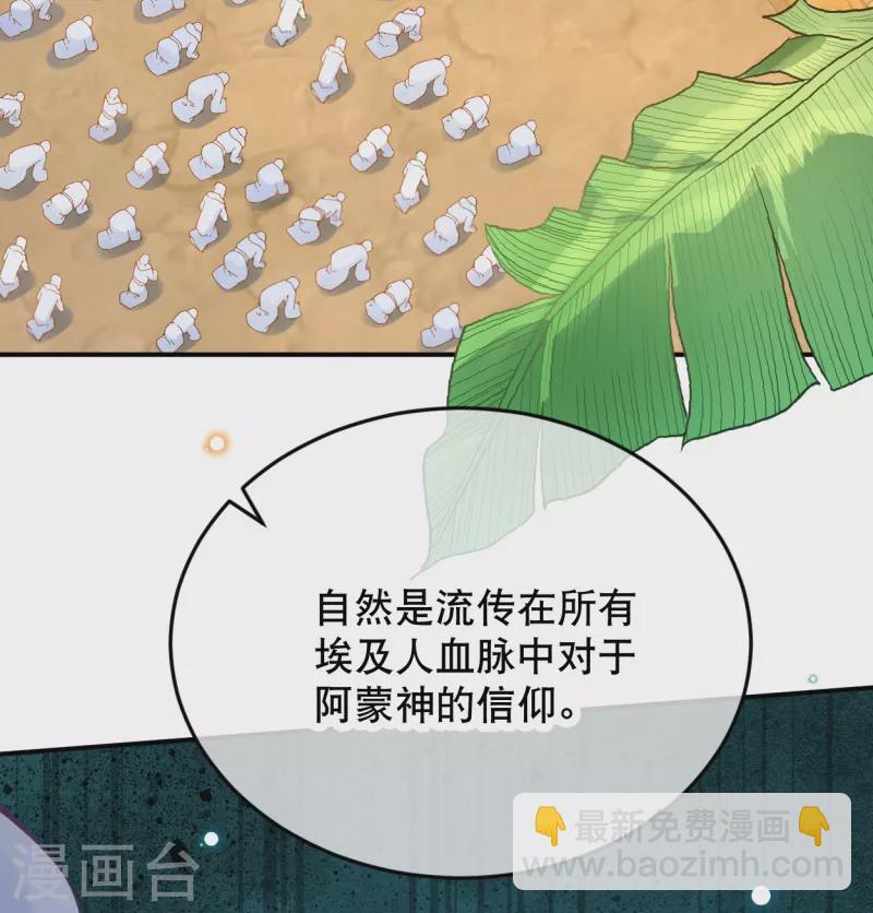 第56话 我们不能报仇吗？-第66话