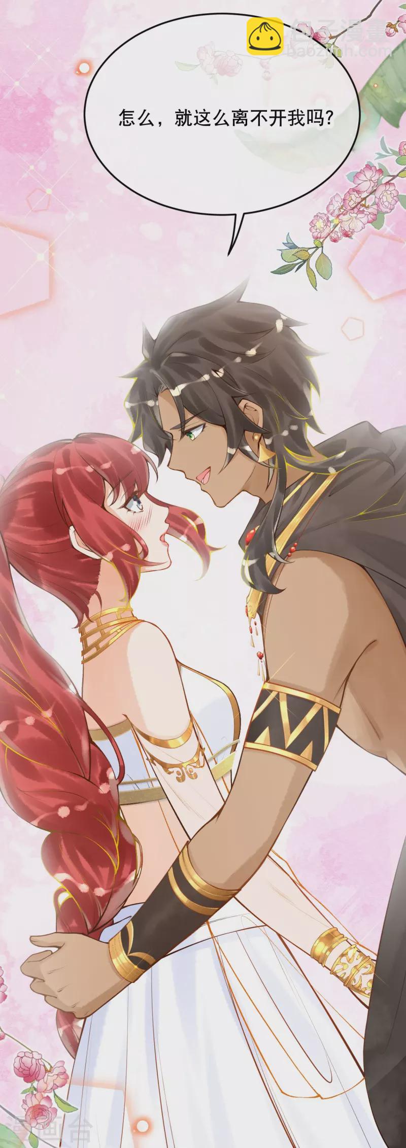 第58话 圣女要见我？！-第68话