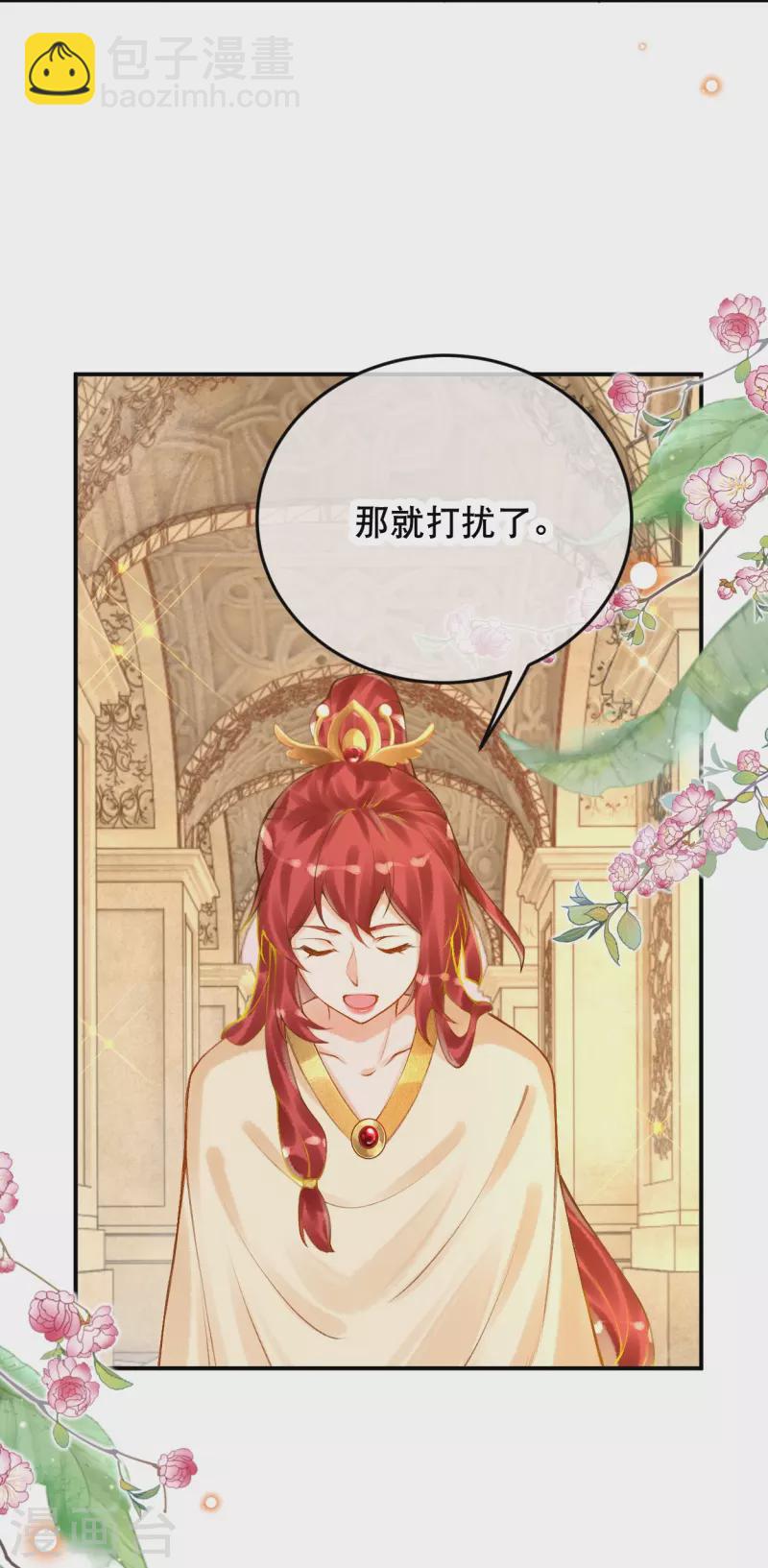 第58话 圣女要见我？！-第68话