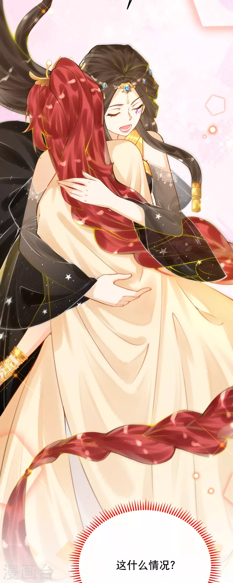 第58话 圣女要见我？！-第68话