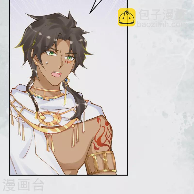 第58话 圣女要见我？！-第68话