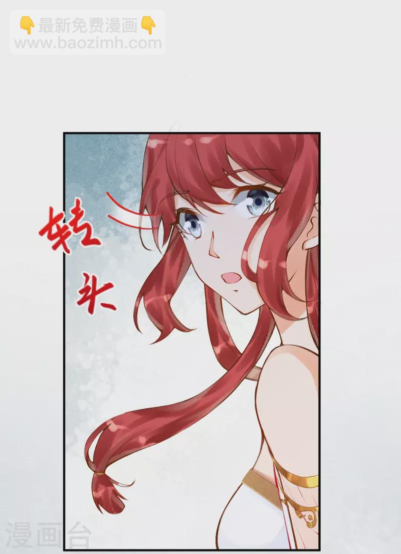 第60话 他要回来了？-第70话