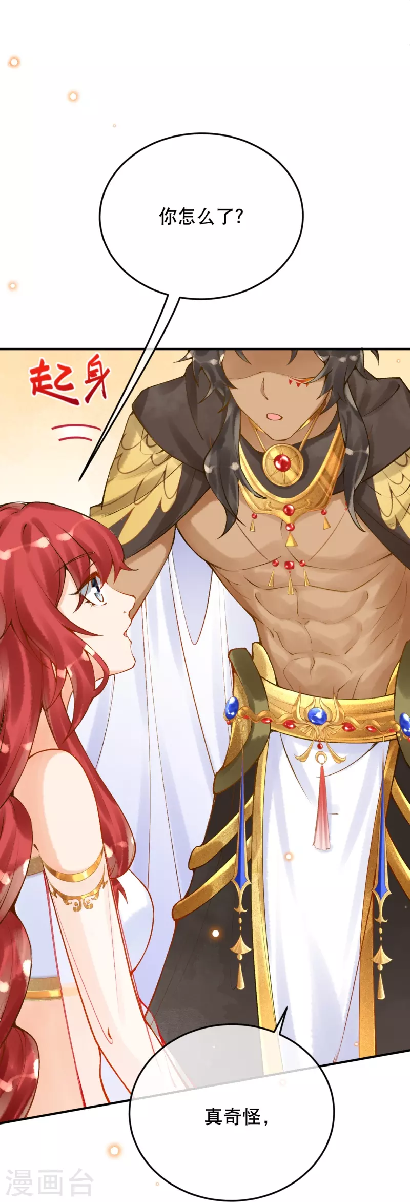 第60话 他要回来了？-第70话