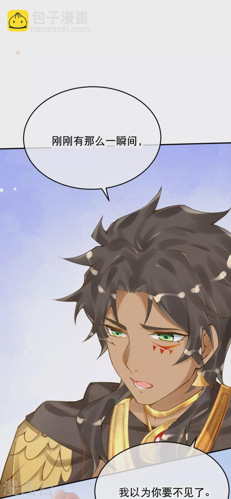 第60话 他要回来了？-第70话