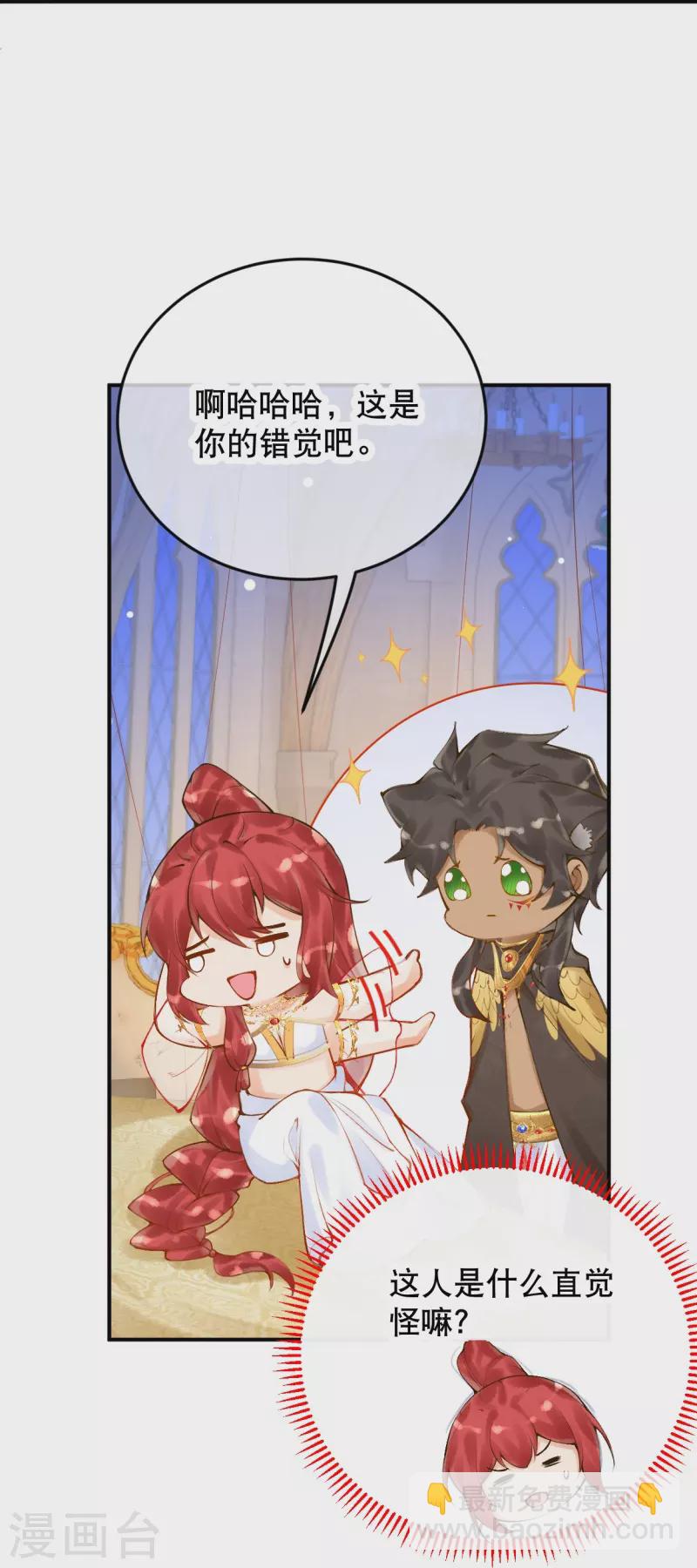 第60话 他要回来了？-第70话