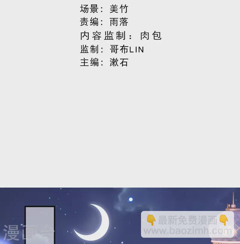 第60话 他要回来了？-第70话