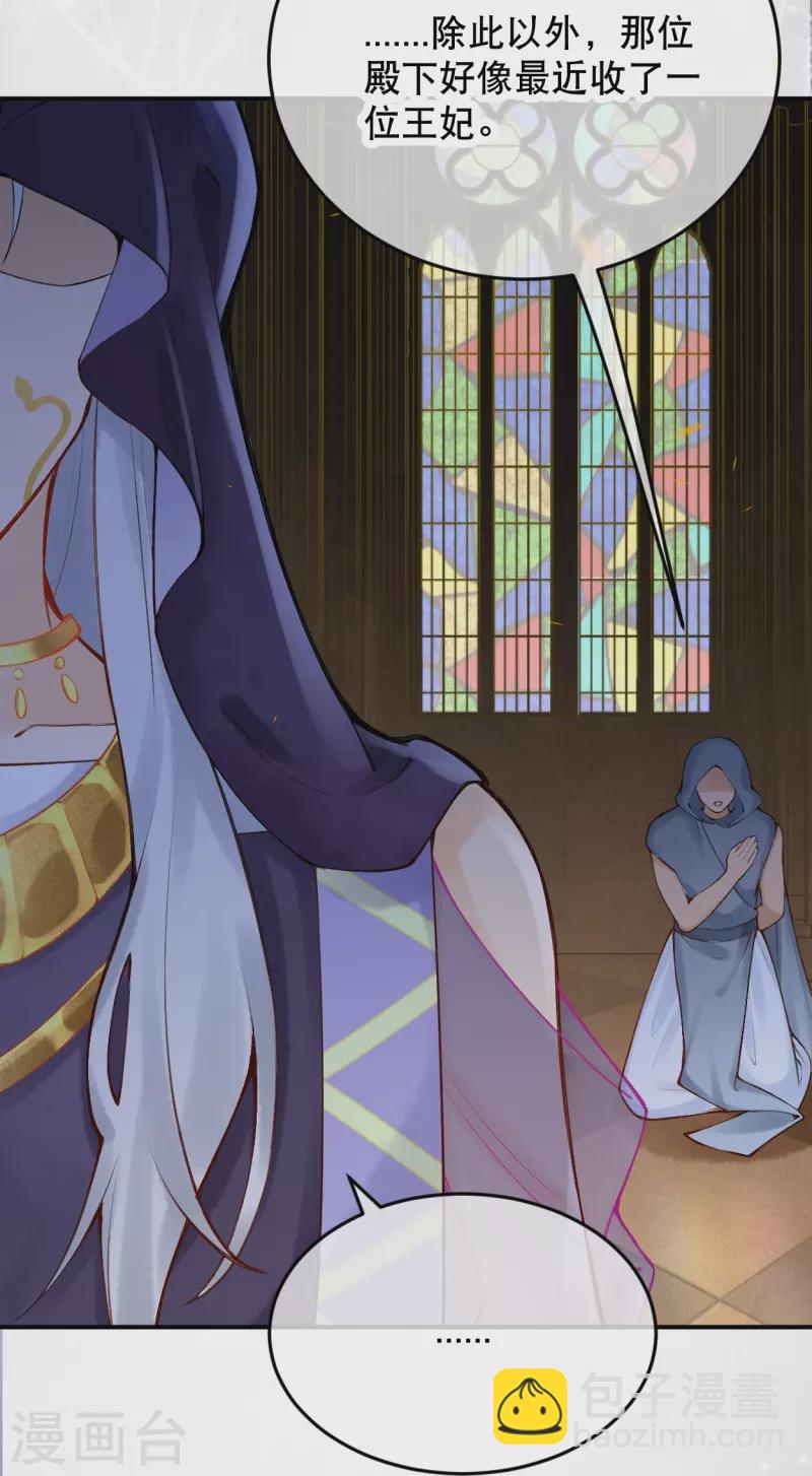 第60话 他要回来了？-第70话