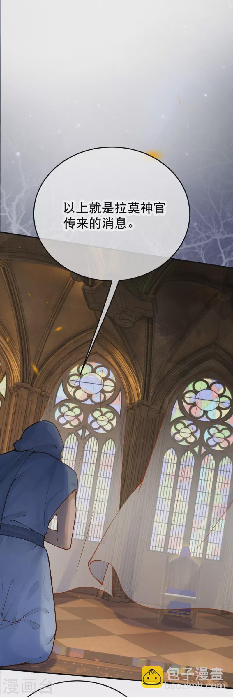 第60话 他要回来了？-第70话