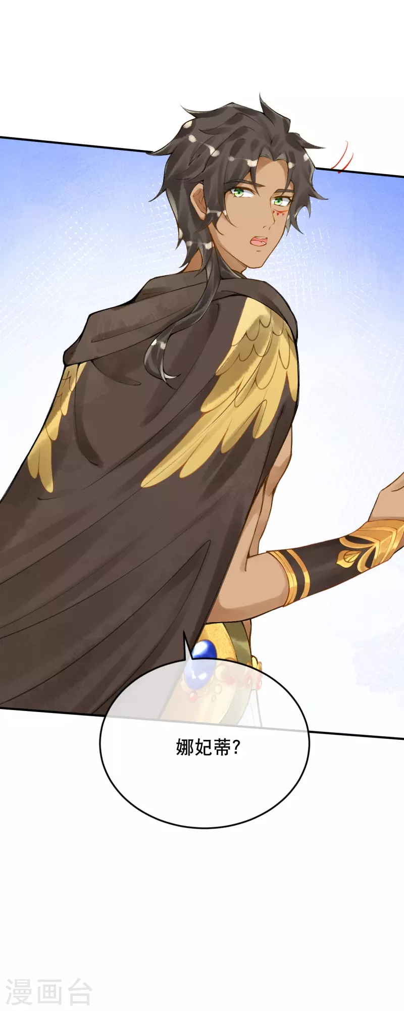 第60话 他要回来了？-第70话