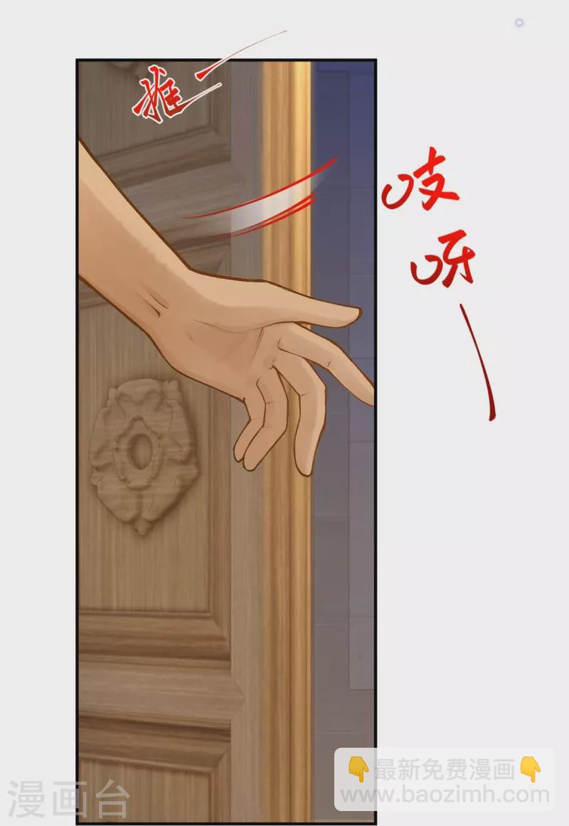 第60话 他要回来了？-第70话