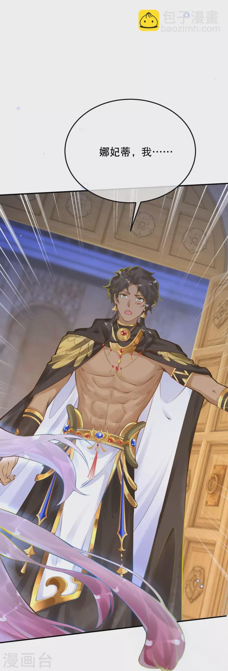 第60话 他要回来了？-第70话