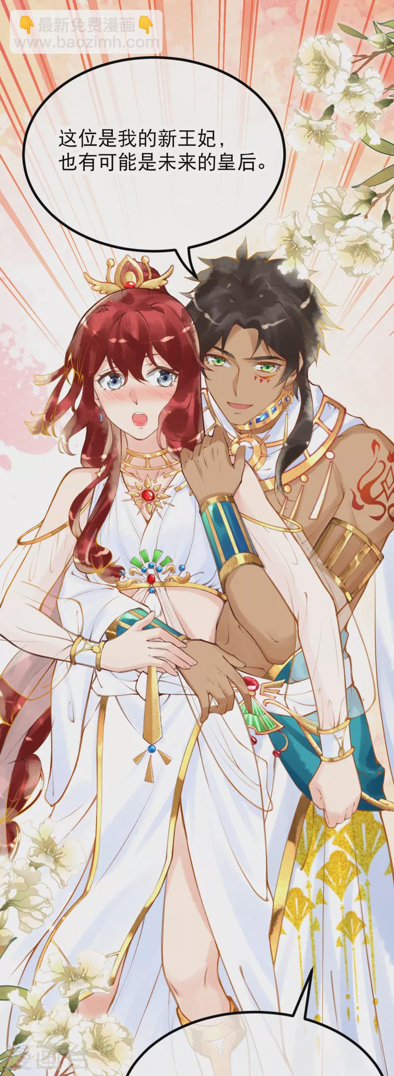 第7话 除了我身边，你能去哪里？-第8话