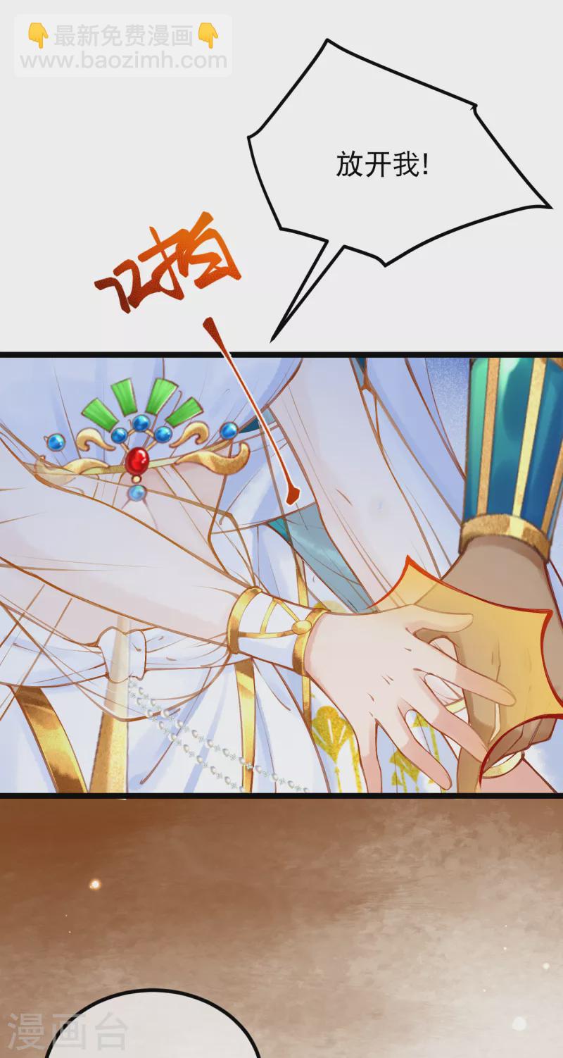 第7话 除了我身边，你能去哪里？-第8话