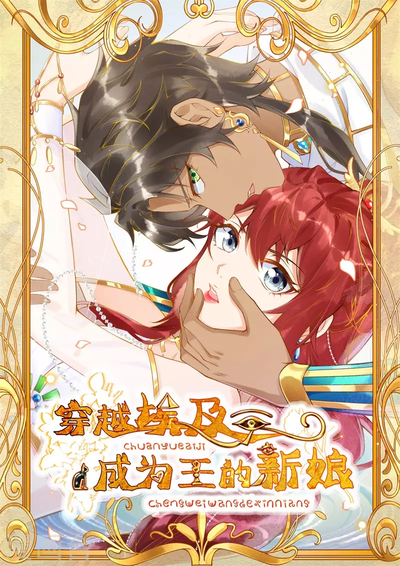 第9话 不会这么巧吧&hellip;&hellip;-第10话