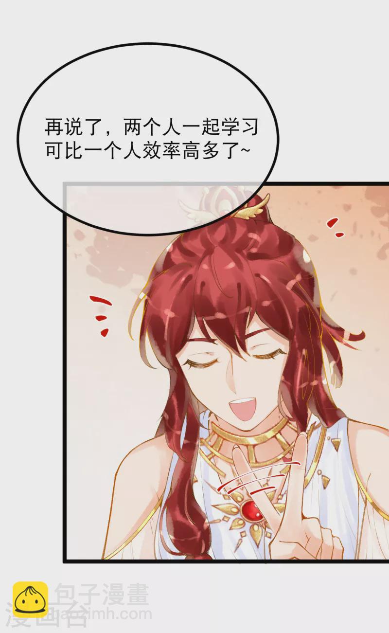 第9话 不会这么巧吧&hellip;&hellip;-第10话