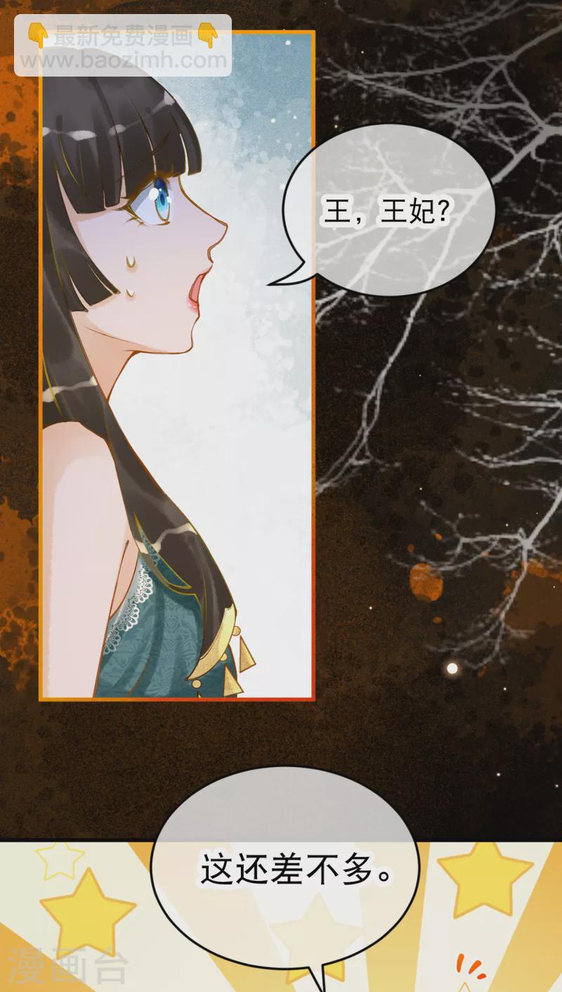 第9话 不会这么巧吧&hellip;&hellip;-第10话