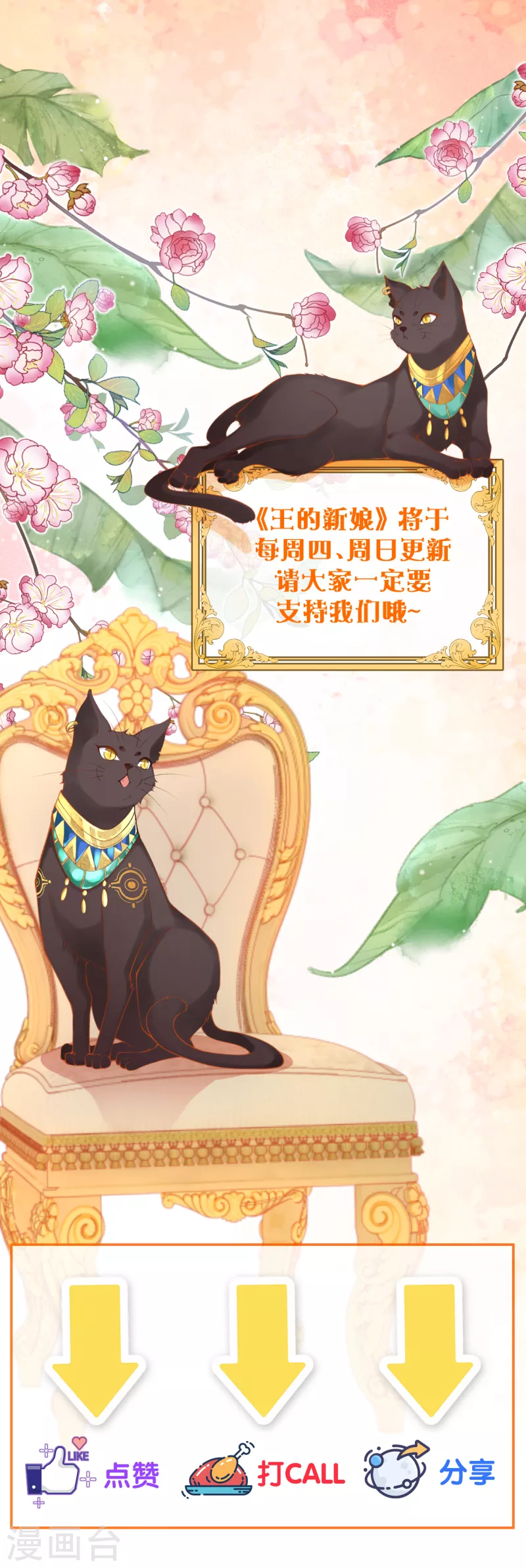 第9话 不会这么巧吧&hellip;&hellip;-第10话