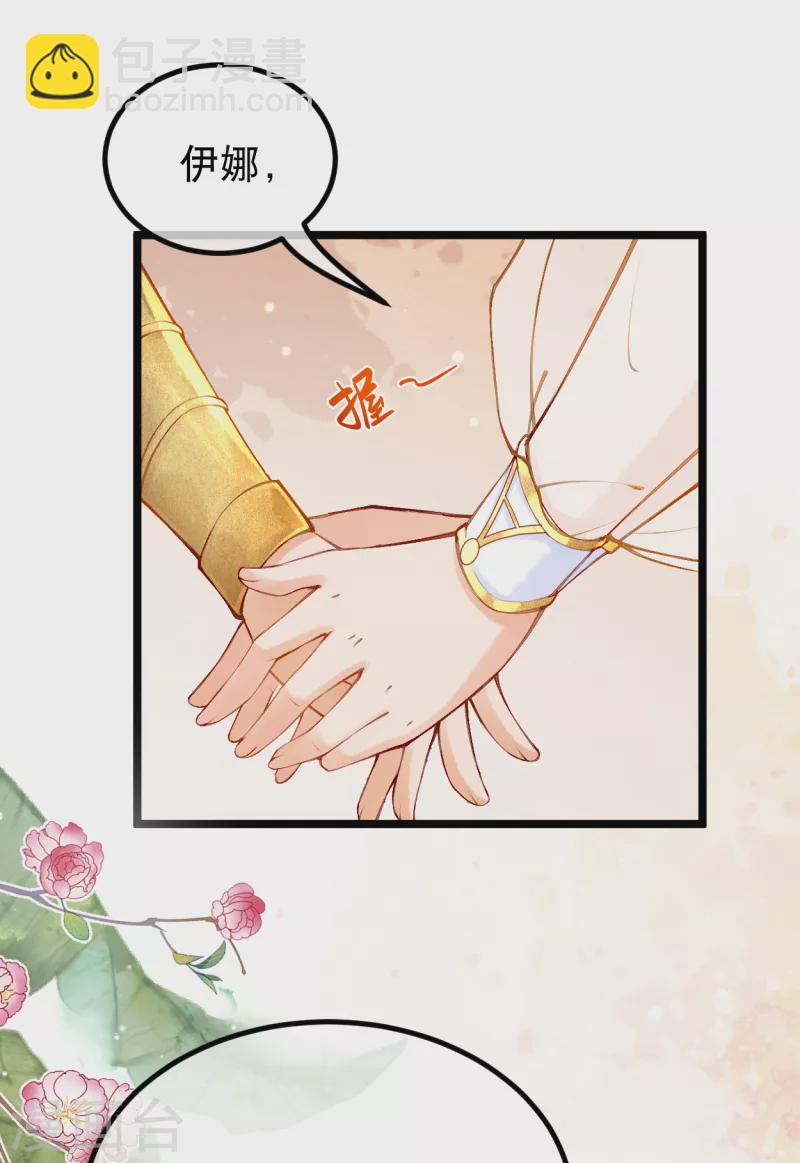 第9话 不会这么巧吧&hellip;&hellip;-第10话