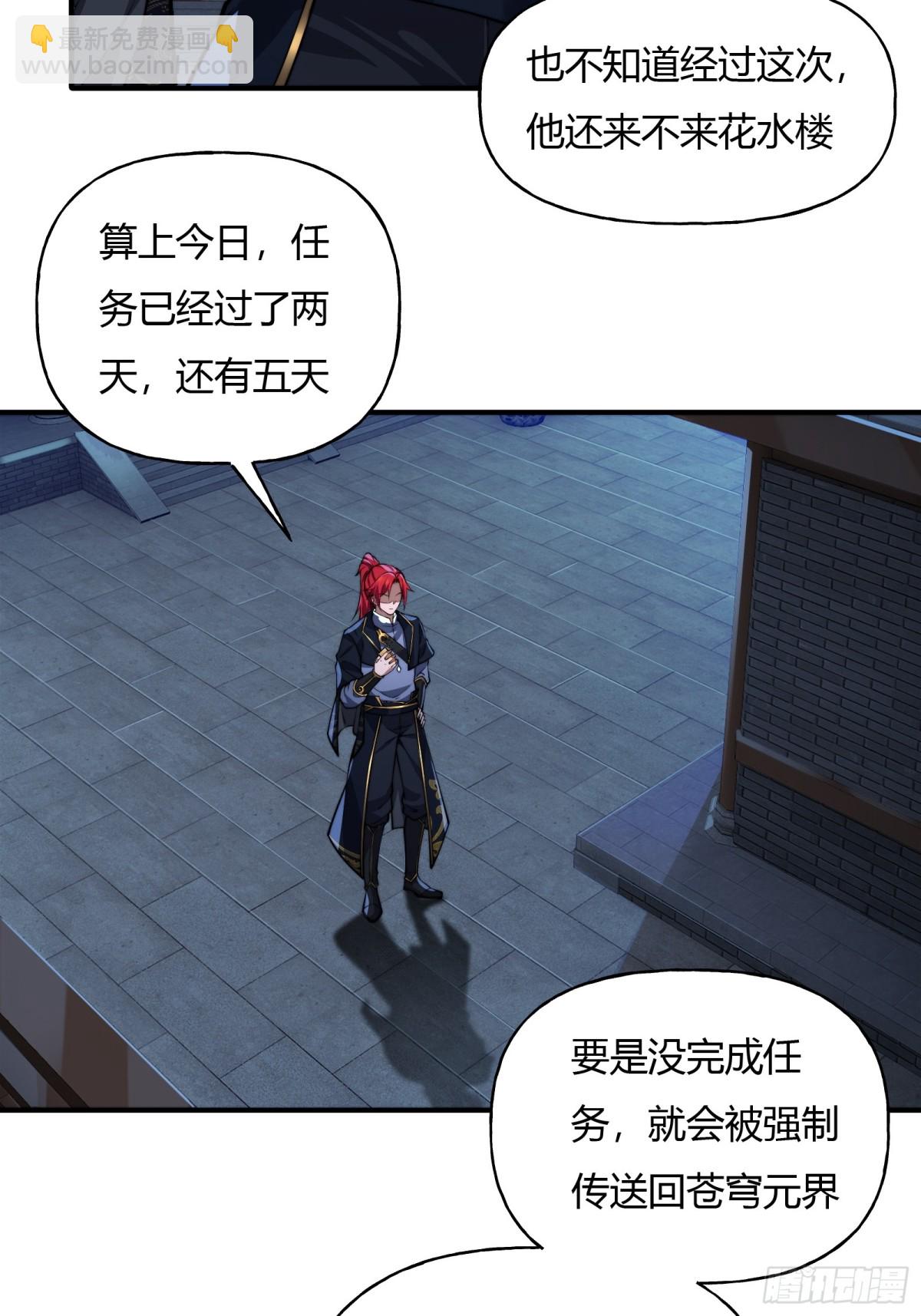 第九话(1/2)-第10话