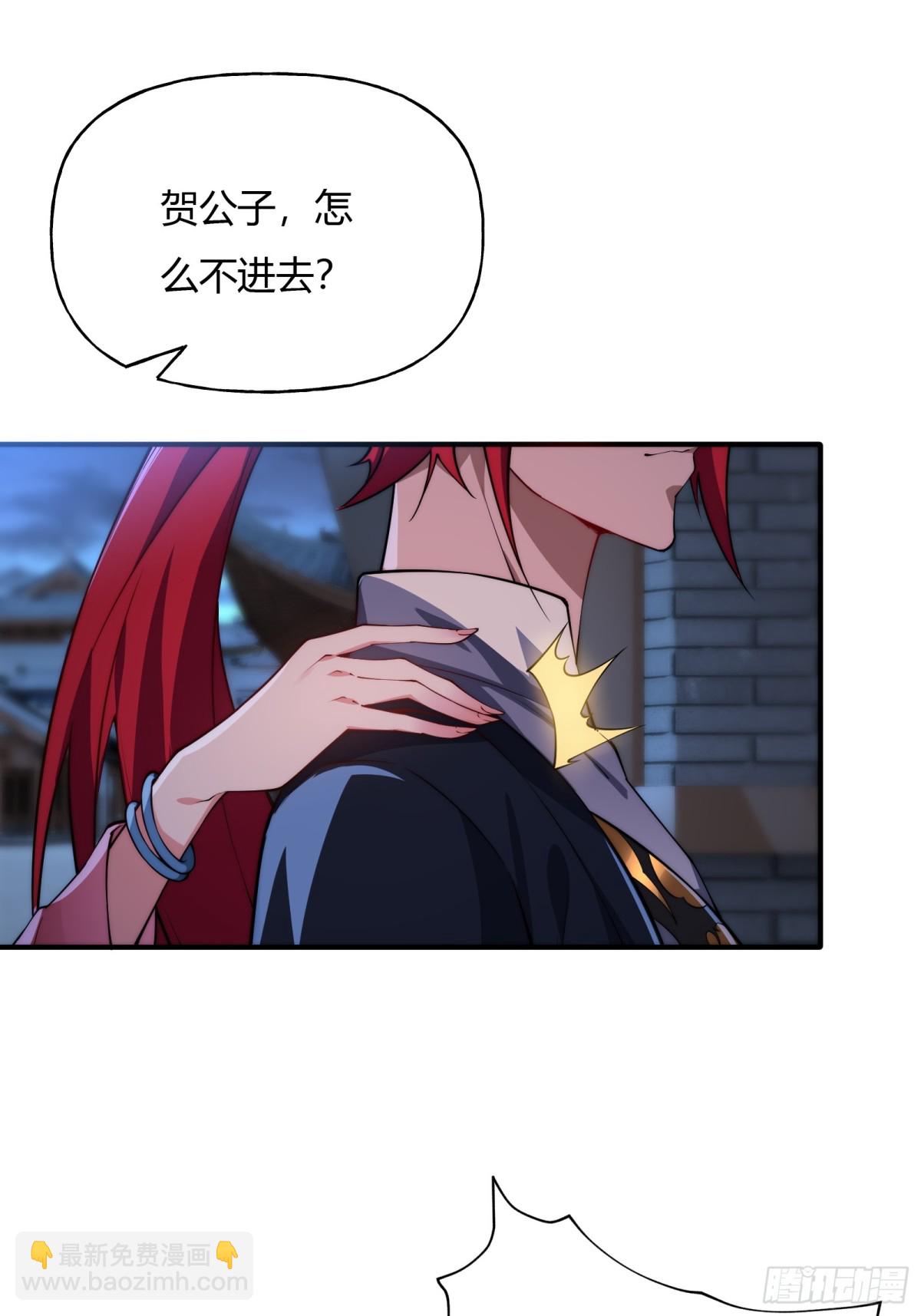 第九话(1/2)-第10话