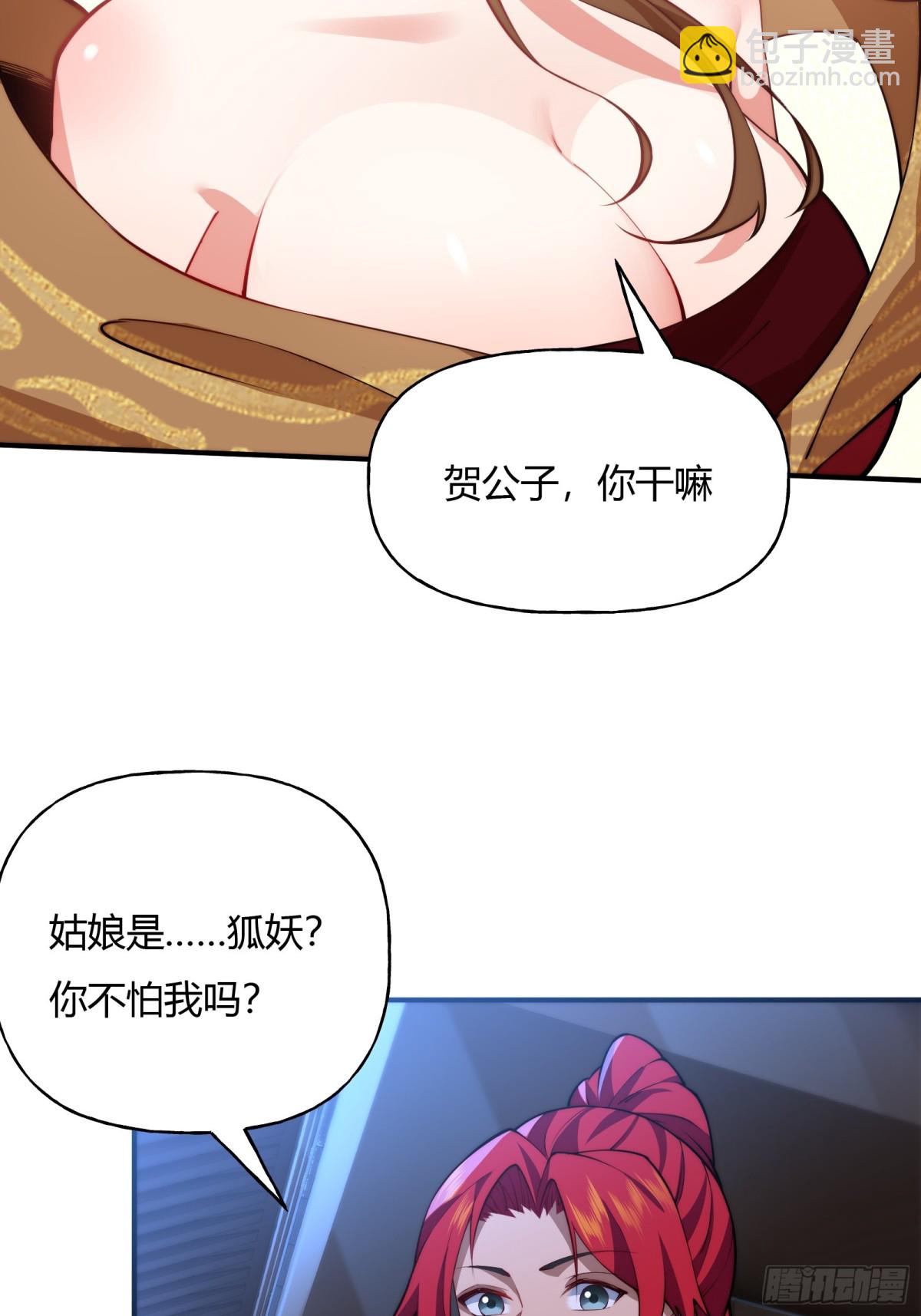 第九话(1/2)-第10话