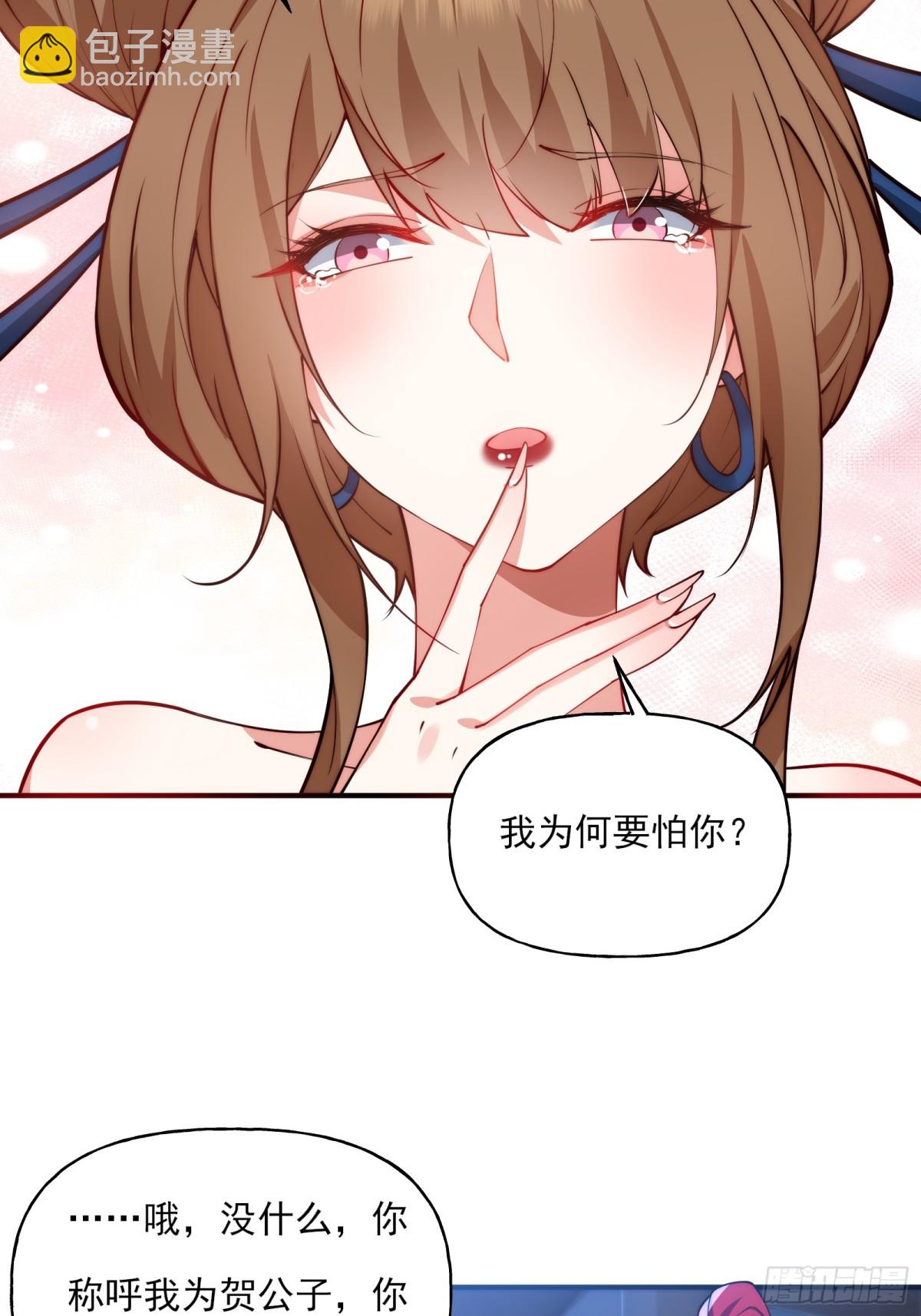 第九话(1/2)-第10话