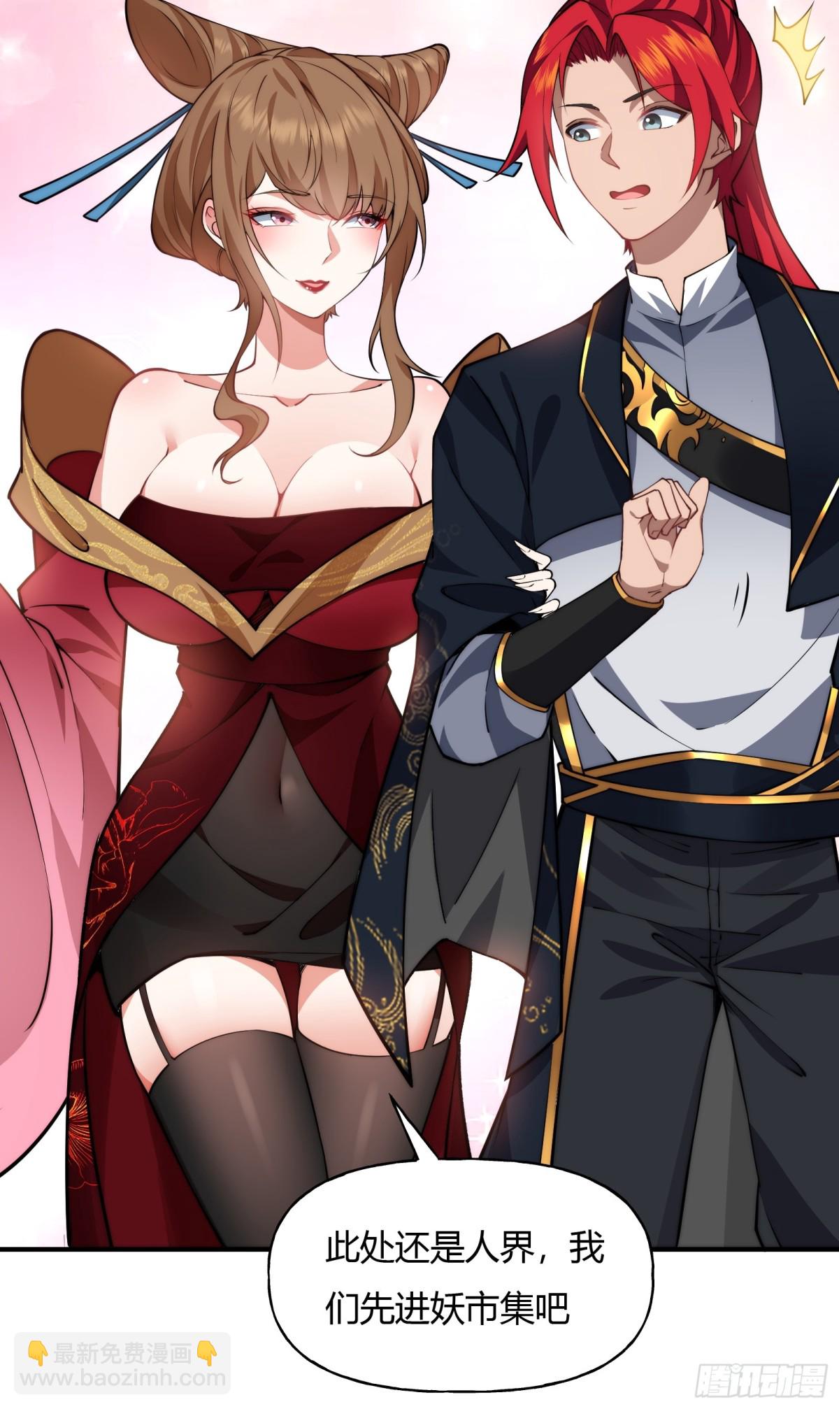 第九话(1/2)-第10话