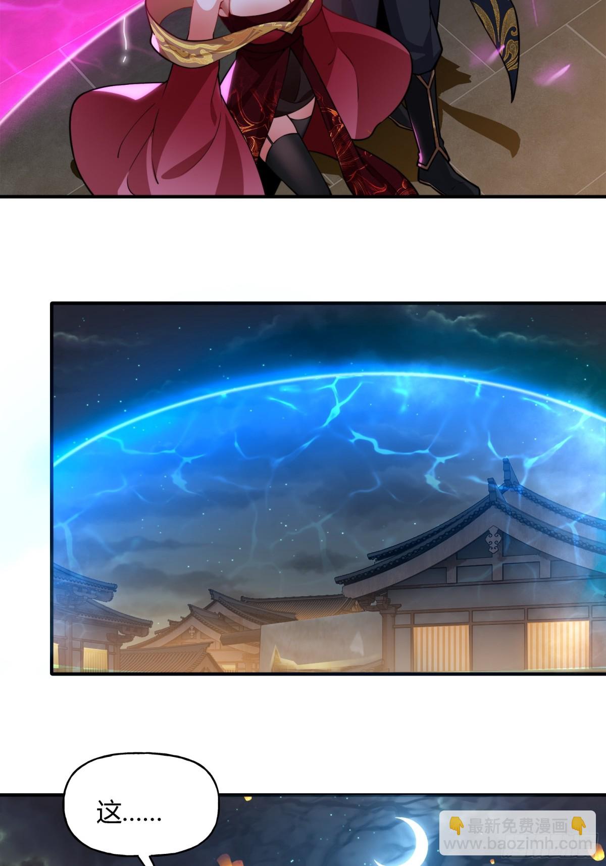 第九话(1/2)-第10话