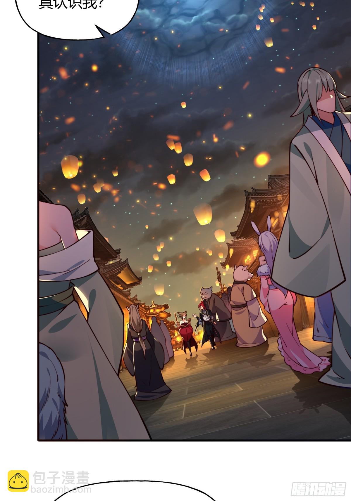 第九话(1/2)-第10话