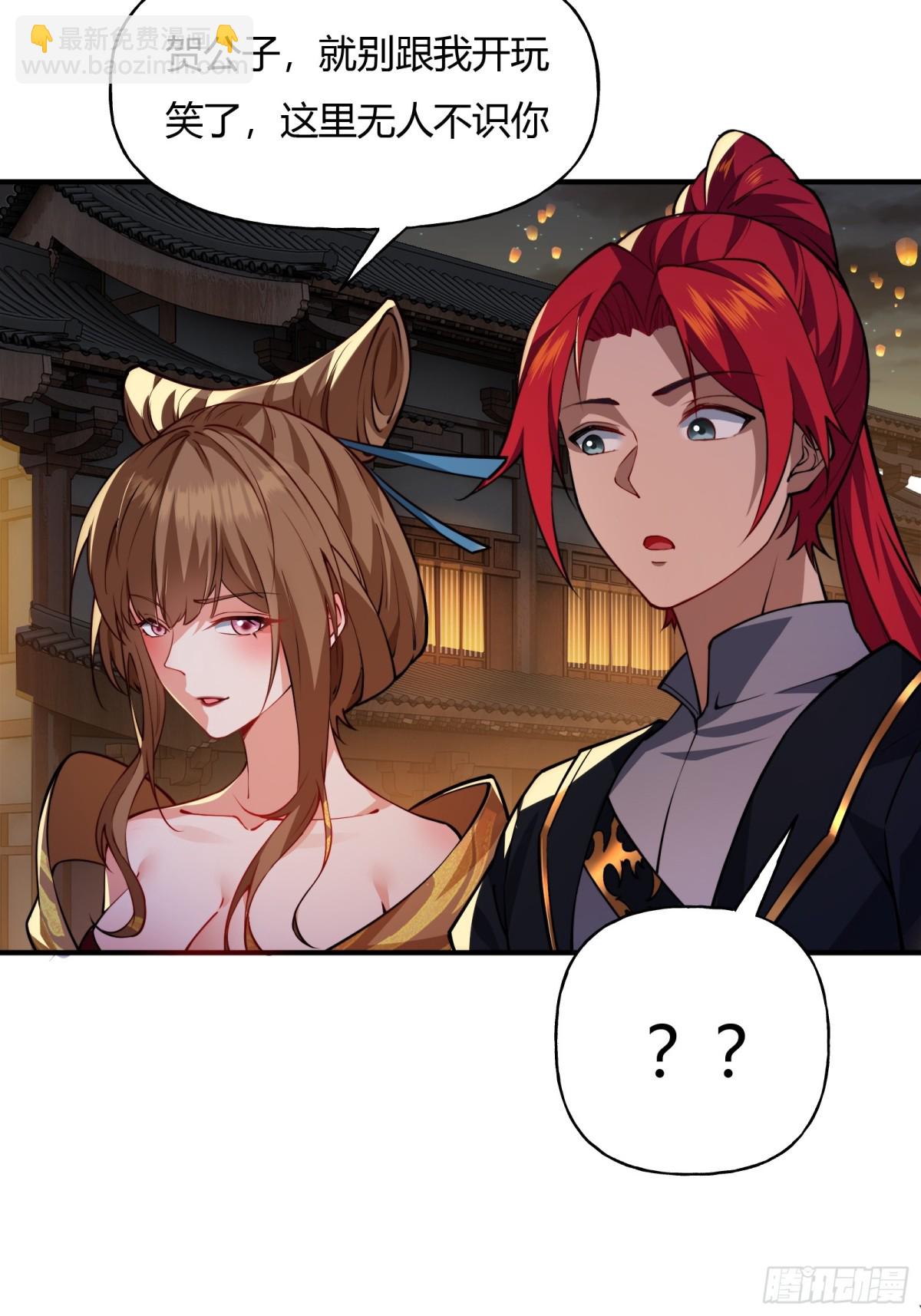 第九话(1/2)-第10话