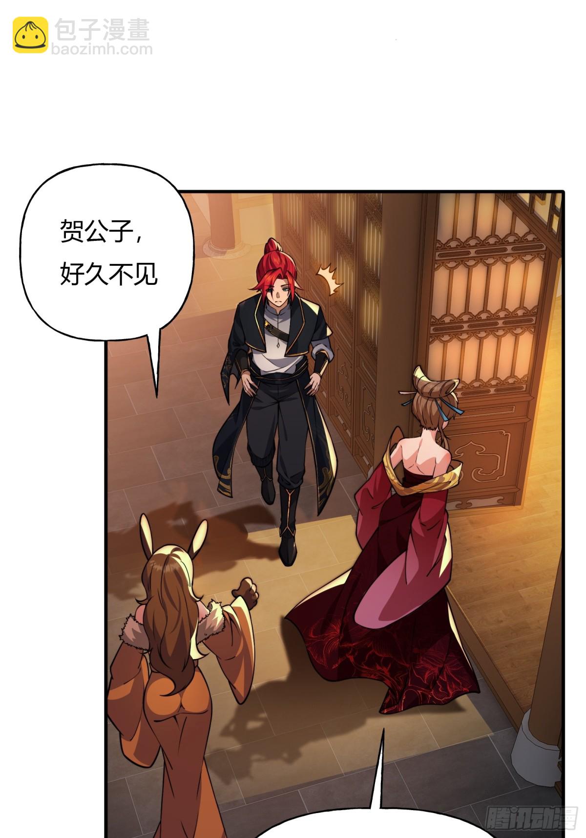 第九话(1/2)-第10话