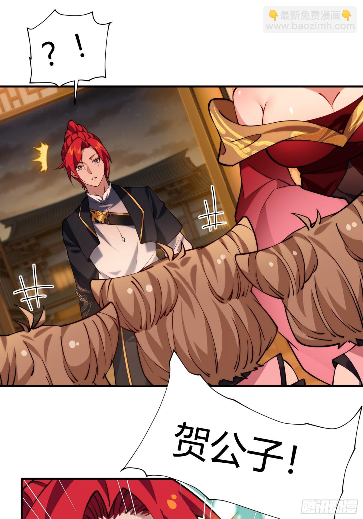 第九话(1/2)-第10话