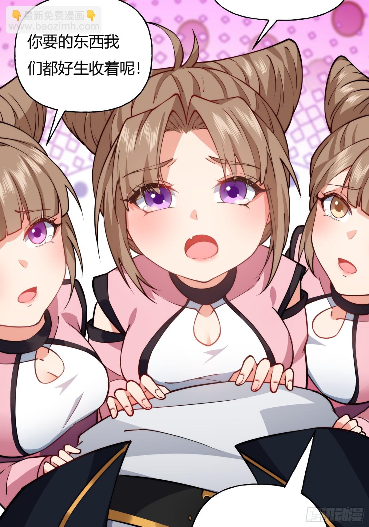 第九话(1/2)-第10话