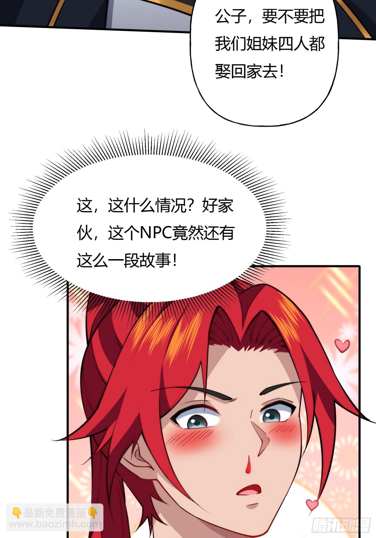 第九话(1/2)-第10话