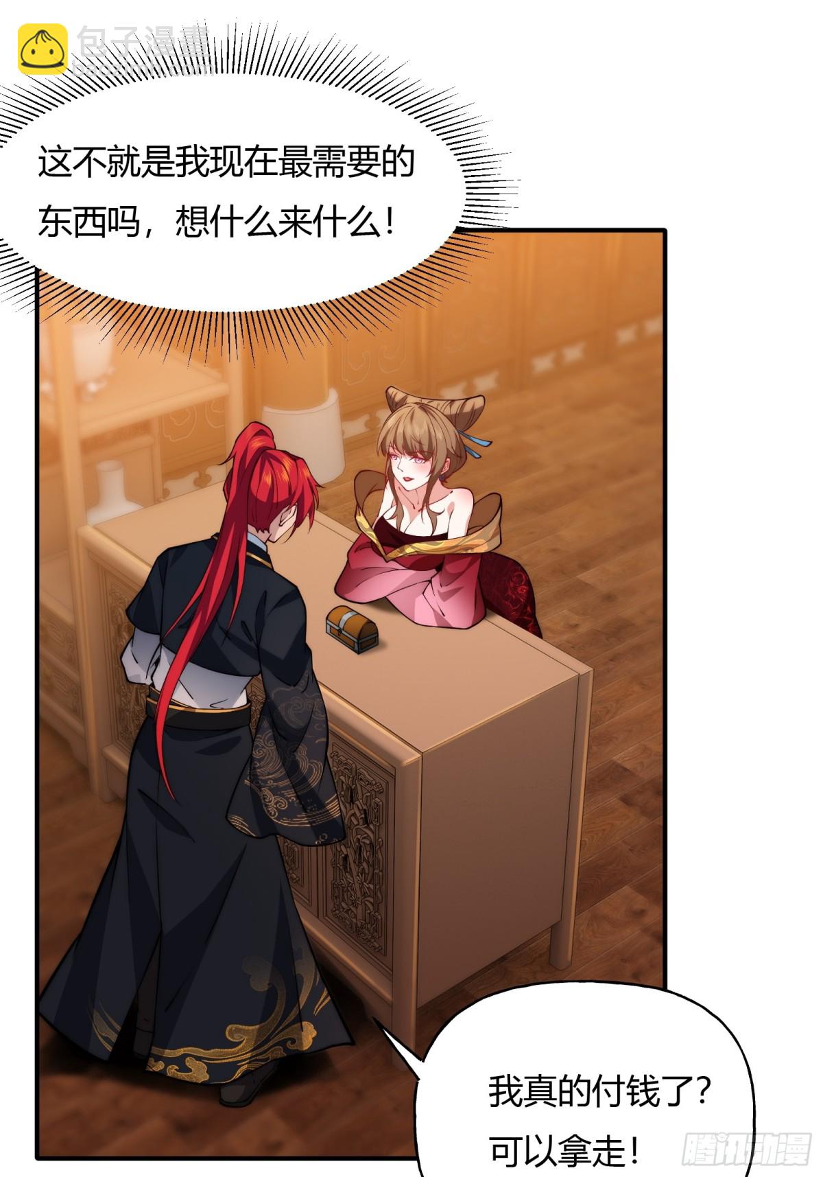 第九话(1/2)-第10话