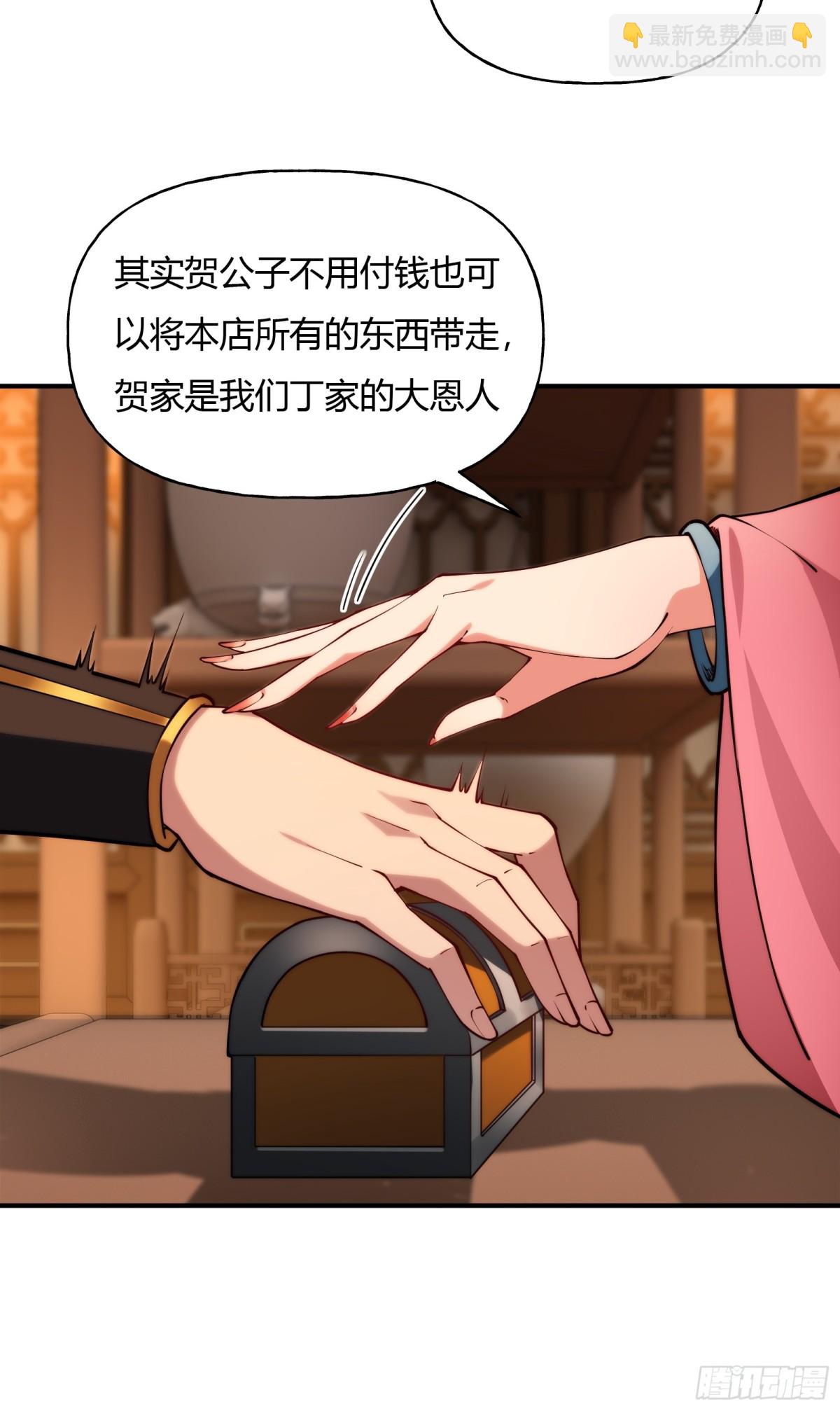 第九话(1/2)-第10话