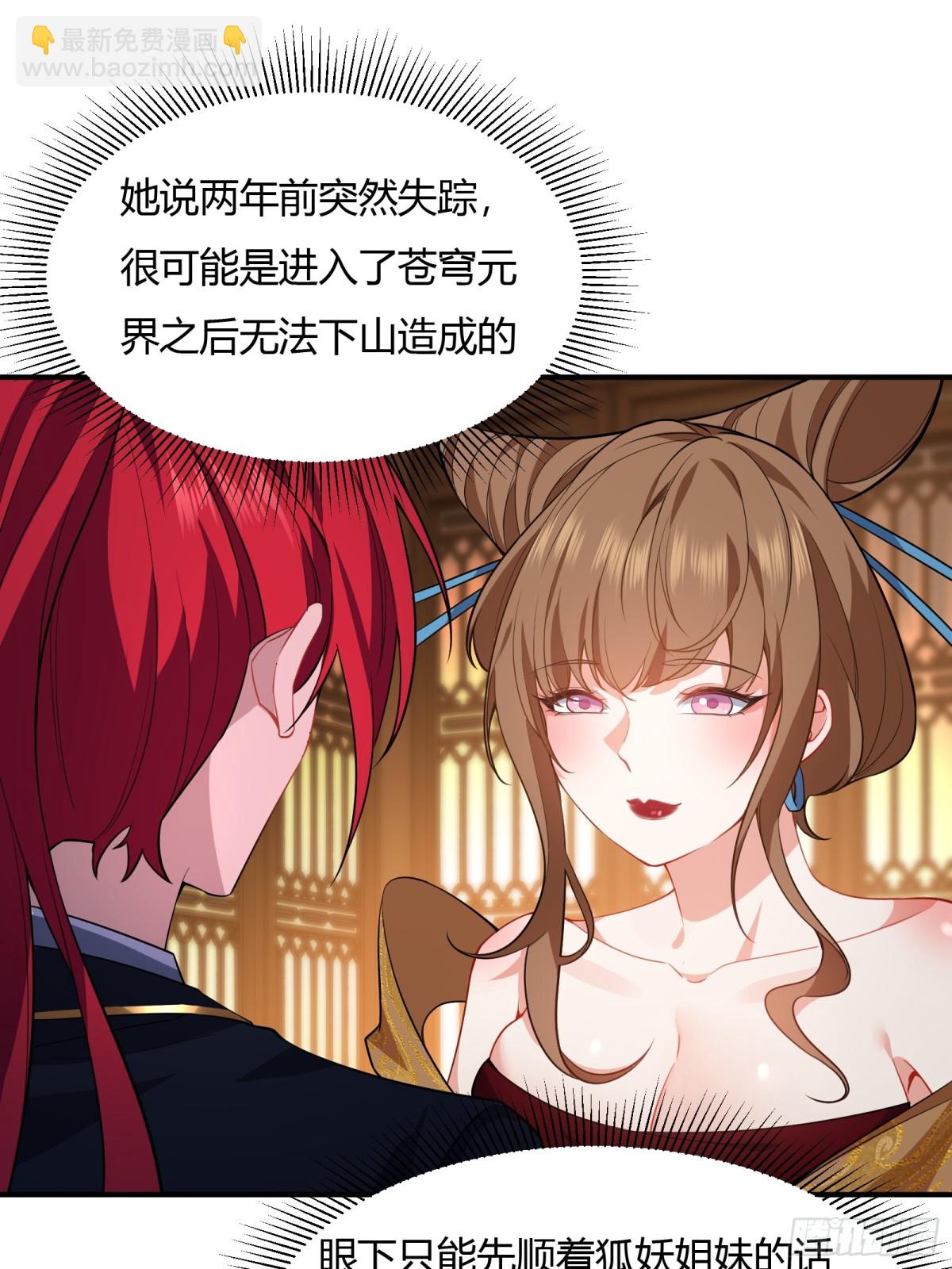 第九话(1/2)-第10话