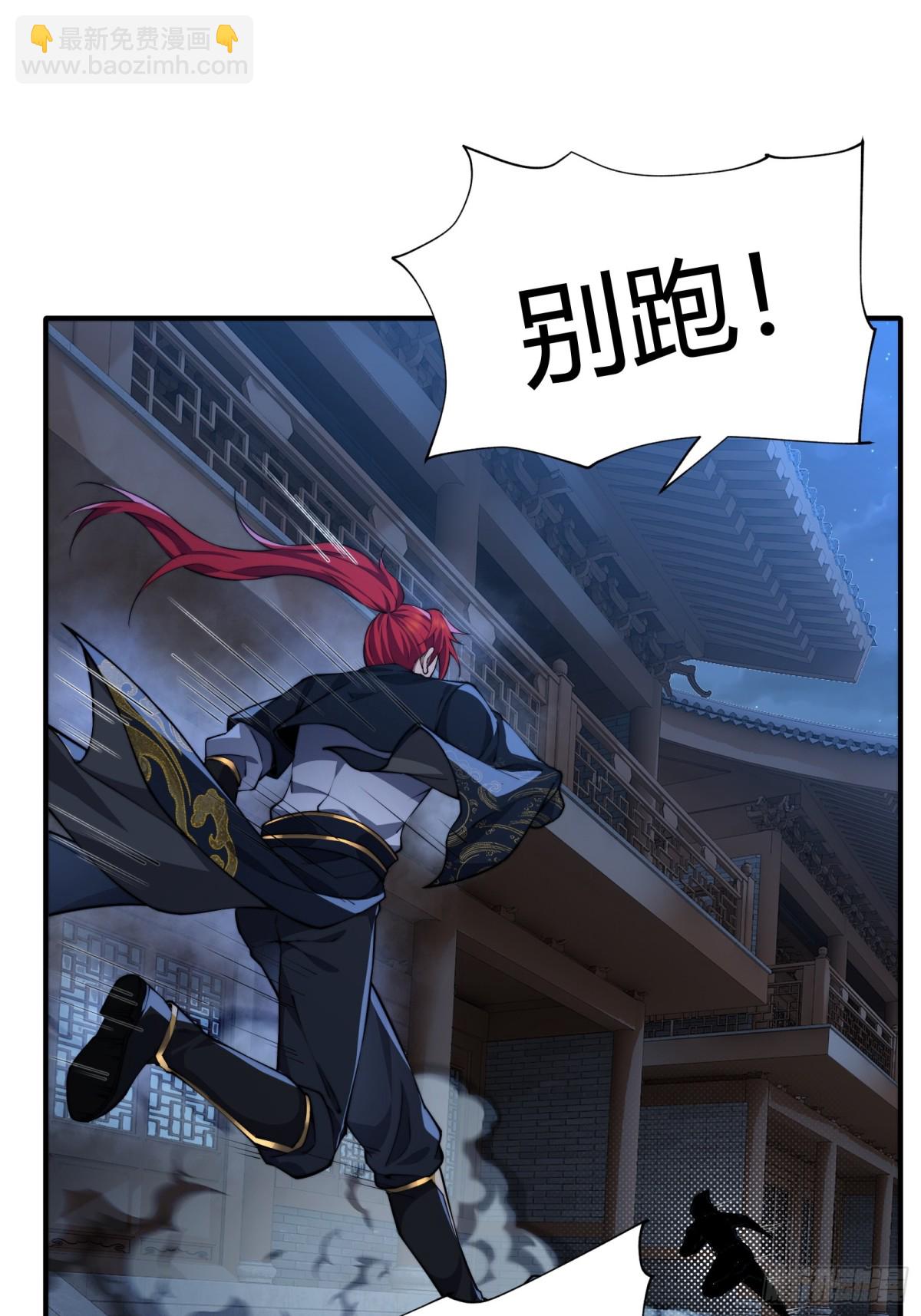 第九话(1/2)-第10话