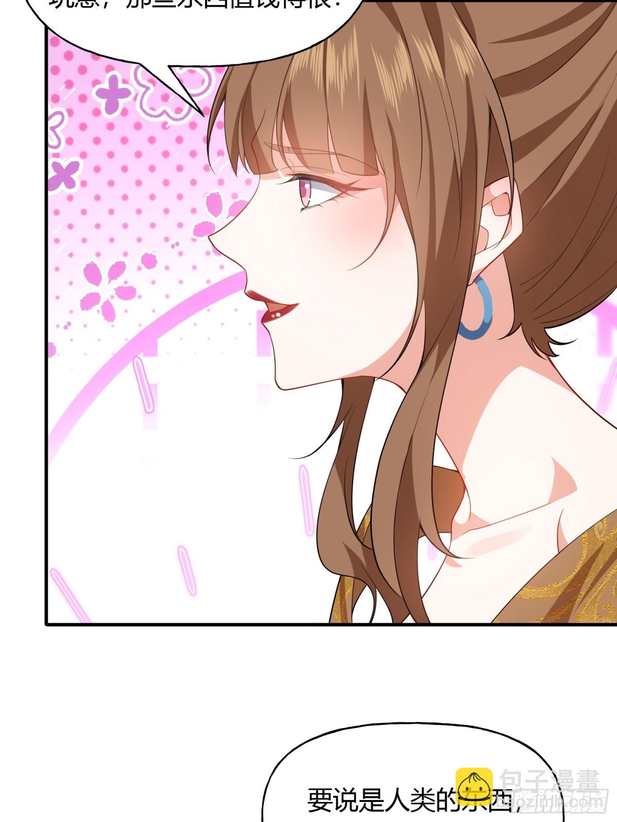 第九话(1/2)-第10话