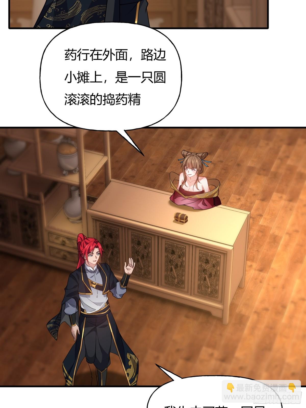 第九话(1/2)-第10话