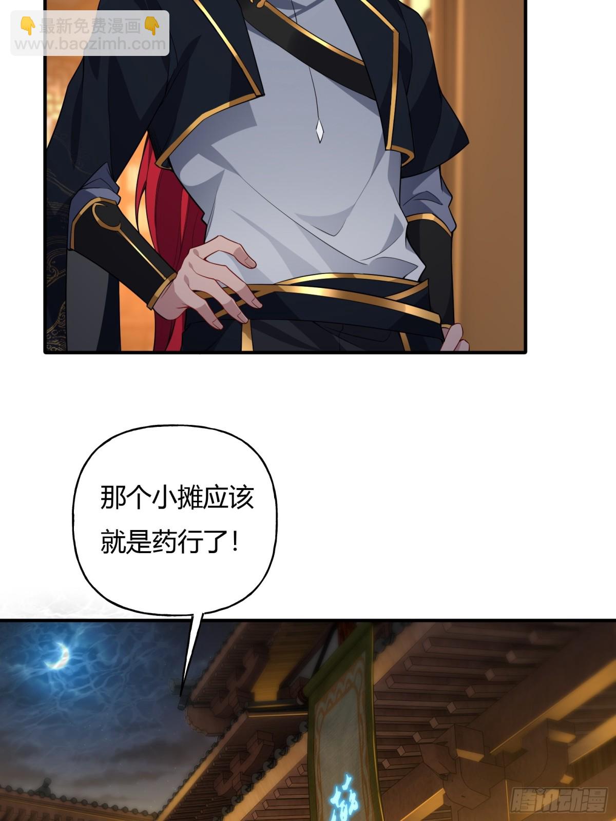 第九话(1/2)-第10话