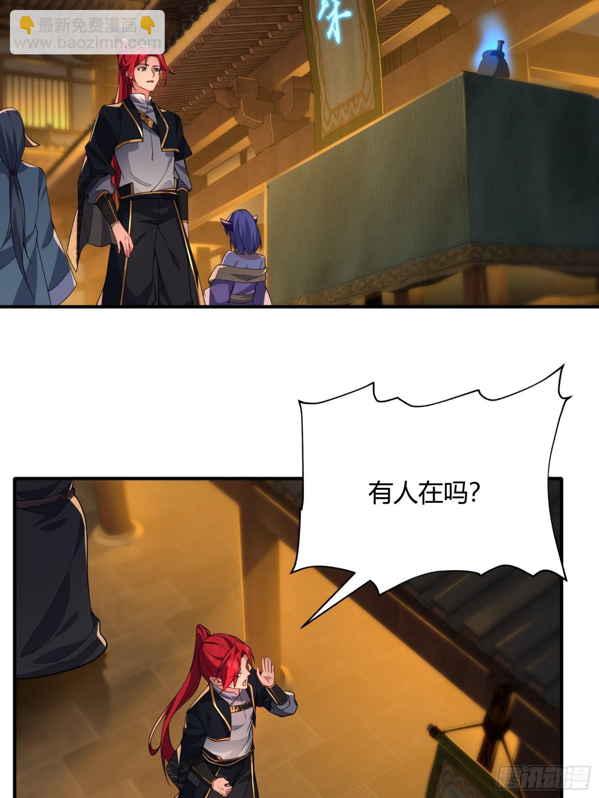 第九话(1/2)-第10话